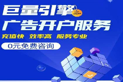 SEM托管服务案例解析：提升企业在线曝光